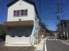 「上石原」バス停留所