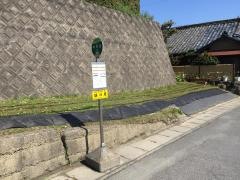 「中青谷」バス停留所