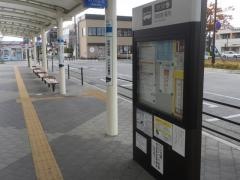 「白子駅西」バス停留所