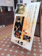玉家