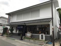 有松・鳴海絞会館