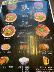 豚人　彦根店