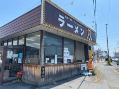 豚人　彦根店