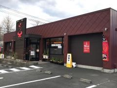 焼肉なべしま　串木野店