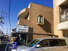 おおなり整骨院