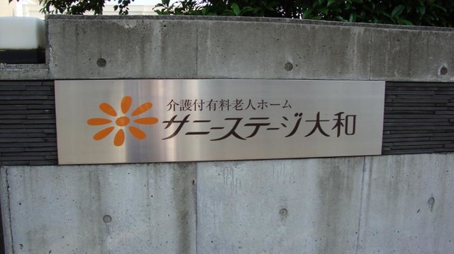 看板