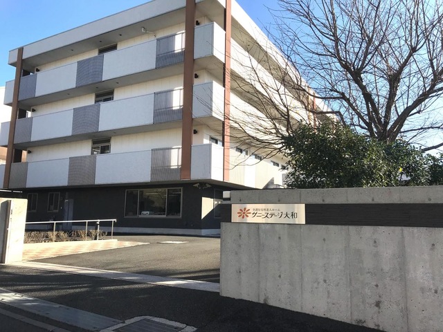 サニーステージ大和