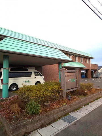 岐阜ケアセンターそよ風 建物全景