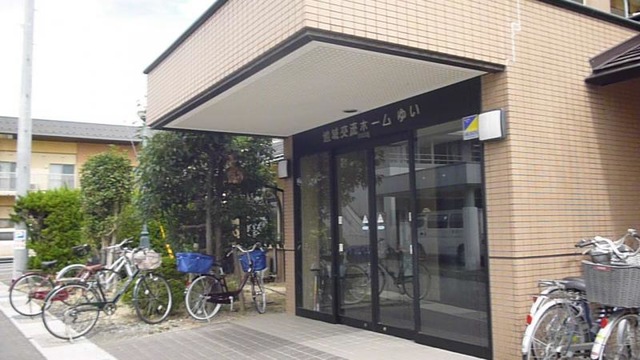 ゆいの里