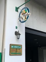 まいばすけっと　新川2丁目店