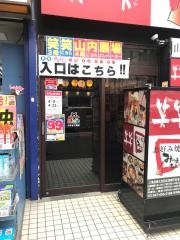 山内農場　西船橋北口駅前店