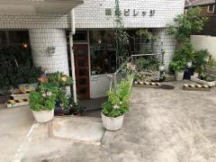 らん
