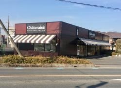 シャトレーゼ　蓮田店