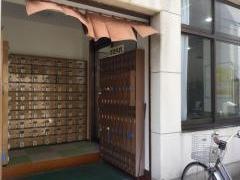 改栄湯