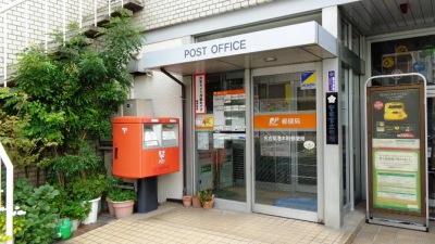 バンクマップ 名古屋港本町郵便局 名古屋市港区名港