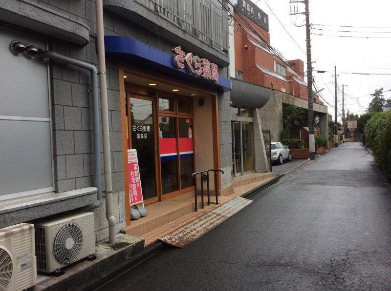 店鋪外観