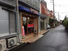 さくら薬局昭島店