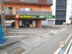 リステーション松山本店