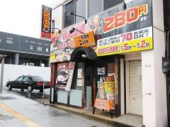 ニパチ　諫早駅前店