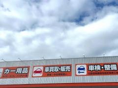 オートバックス　小松店