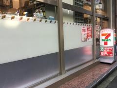 セブンイレブン　西麻布3丁目六本木通り店