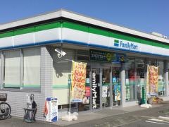 ファミリーマート　高須新町店