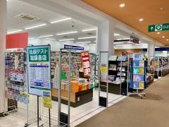オークスブックセンター岩槻店
