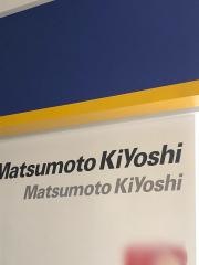 マツモトキヨシ　ららぽーと富士見店