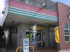 Ａコープ　東風平店