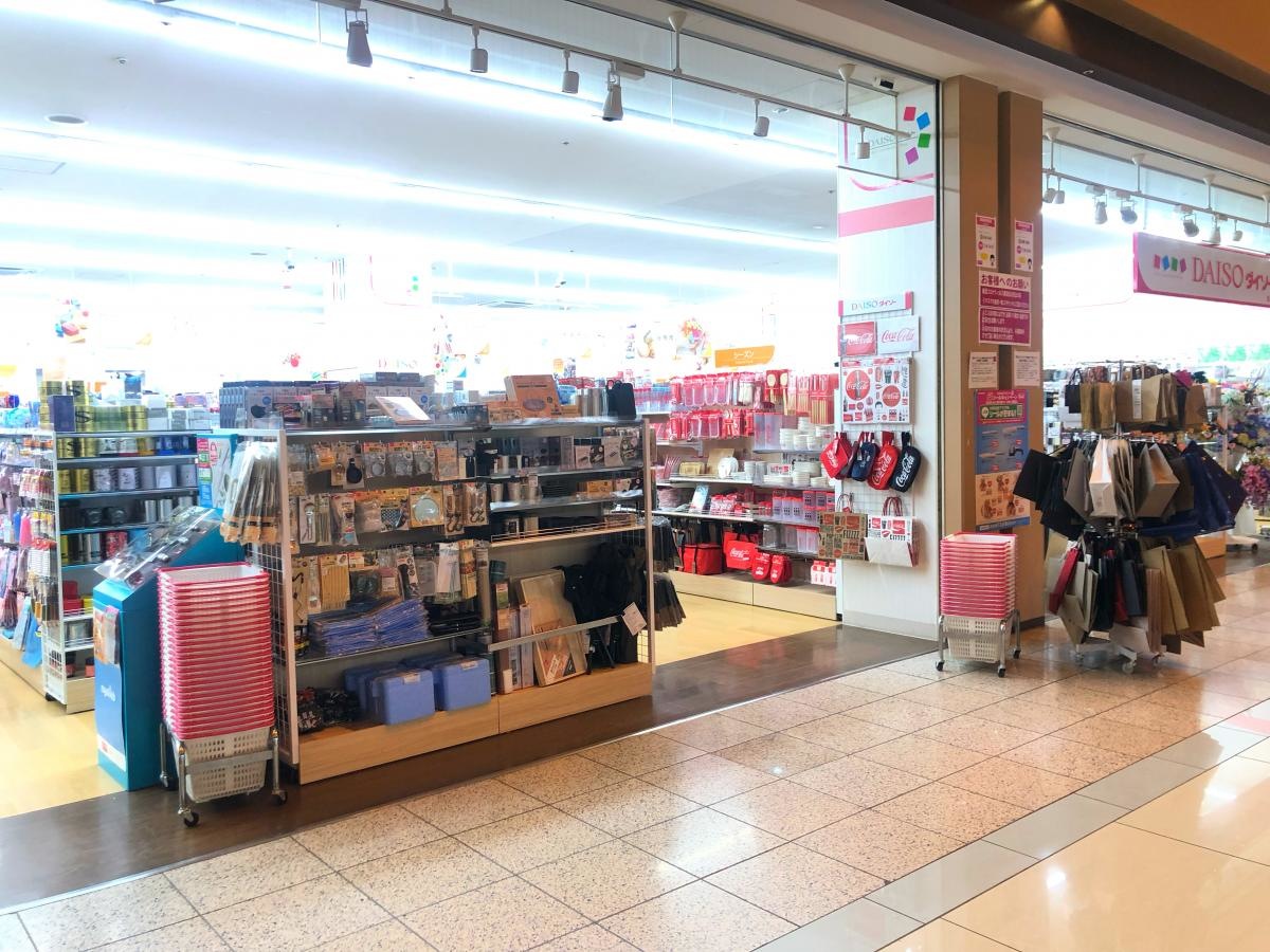 ザ・ダイソー　境大橋店