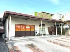 悠ゆう整骨院