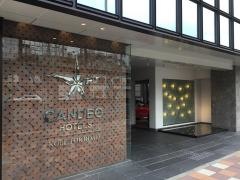 カンデオホテルズ　神戸トアロード