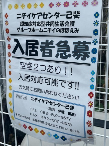 看板