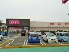 ドラッグストアコスモス　大治店