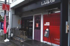 鉄板バル　ラタンタ