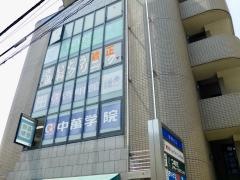 ＣＧ啓明館　久里浜スクール