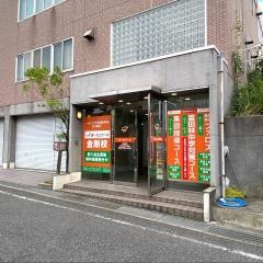 ファロス個別指導学院　金剛駅前教室