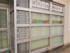 個別指導塾のスクールＩＥ　刈谷半城土校