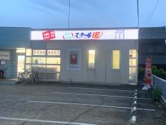 個別指導塾のスクールＩＥ　刈谷半城土校