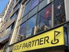 ゴルフパートナー　新橋日比谷口店