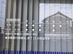 はば内科ハートクリニック