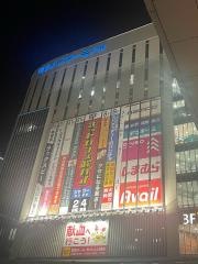 ニトリデコホーム　博多バスターミナル店