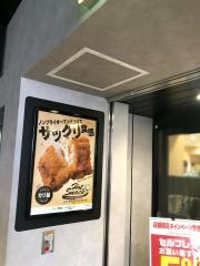 ニューデイズエキュートエディション有楽町京橋口
