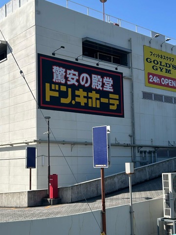 施設写真16