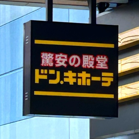 施設写真29