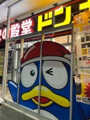 ドン・キホーテ　博多駅南店