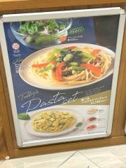 タリーズコーヒー　ららぽーと福岡店