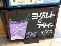 タリーズコーヒー　ららぽーと福岡店