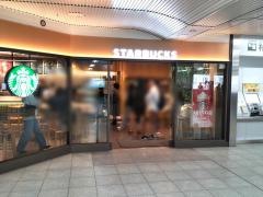 スターバックスコーヒー田町駅南改札内店