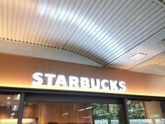 スターバックスコーヒー田町駅南改札内店